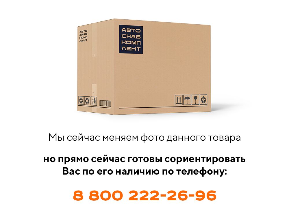 Болт 027.11.11.119