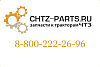 Рычаг 749-99-228СП